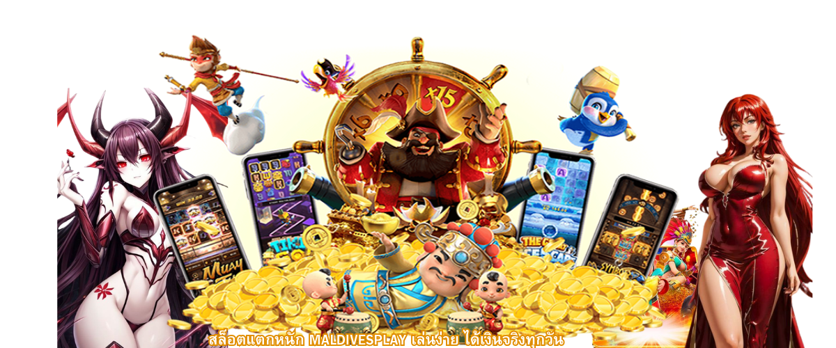 Heavy Slots MALDIVESPLAY – Easy to Play, Win Real Money Every Day
