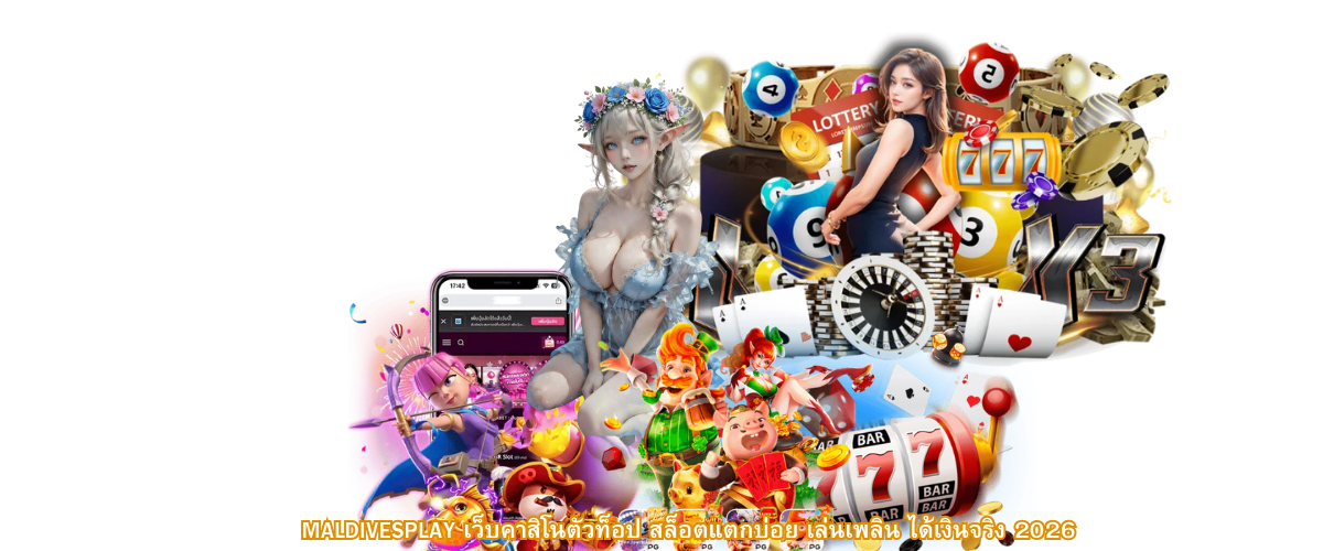 MALDIVESPLAY Top Casino – High-Payout Slots, Fun Play, Real Money Wins 2026